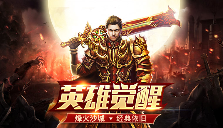 爱江山也爱美人